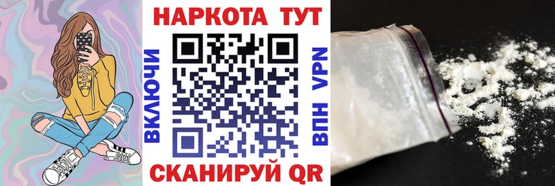 Магазин наркотиков Краснознаменск NBOMe  Конопля  COCAIN 