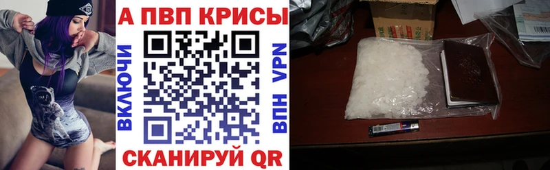 хочу наркоту  Краснознаменск  А ПВП СК КРИС 