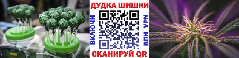 Cannafood конопля  Краснознаменск 