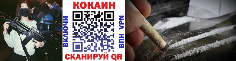 Кокаин FishScale  Краснознаменск 