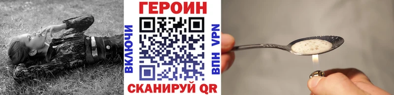 где продают наркотики  Краснознаменск  гидра зеркало  ГЕРОИН герыч 