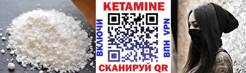купить наркотики цена  маркетплейс наркотические препараты  КЕТАМИН VHQ  Краснознаменск 