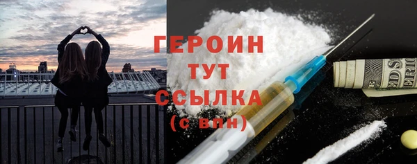 кокаин премиум Беломорск