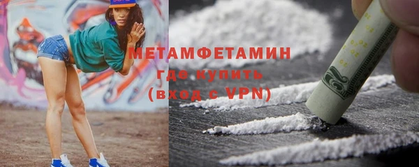 твердый Белокуриха