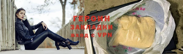 твердый Белокуриха