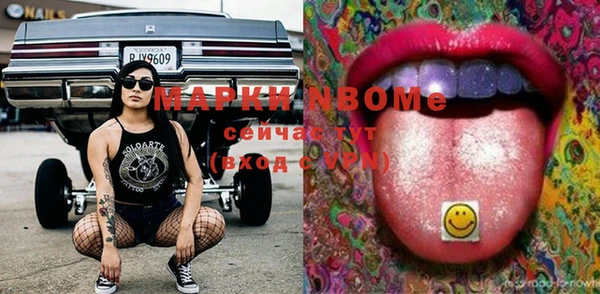 MDMA Богородицк