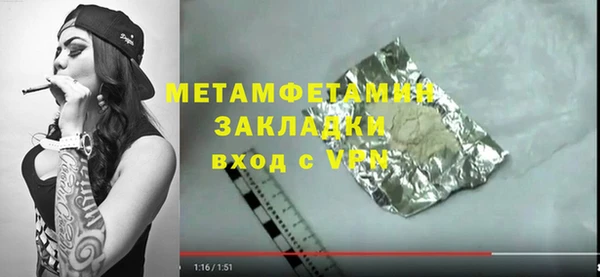 экстази Богородск