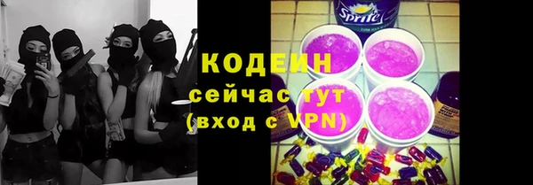 экстази Богородск