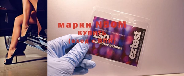 твердый Белокуриха