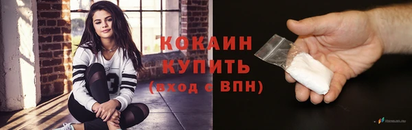 кокаин премиум Беломорск