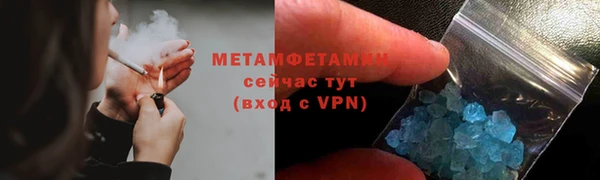 кокаин премиум Беломорск