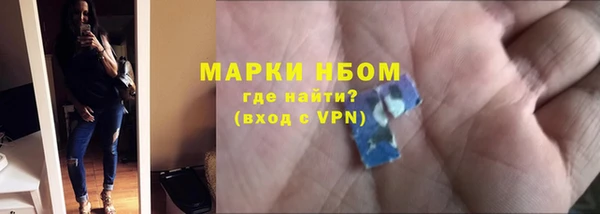 кокаин премиум Беломорск