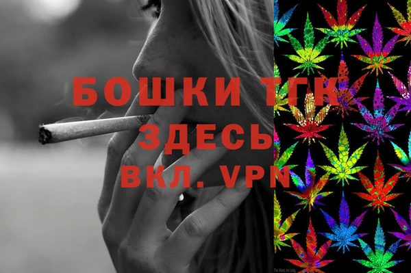 мяу мяу кристалл Тында