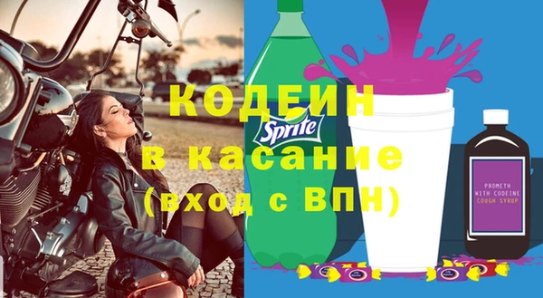 кокаин премиум Беломорск