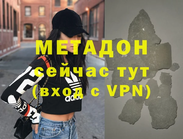 твердый Белокуриха