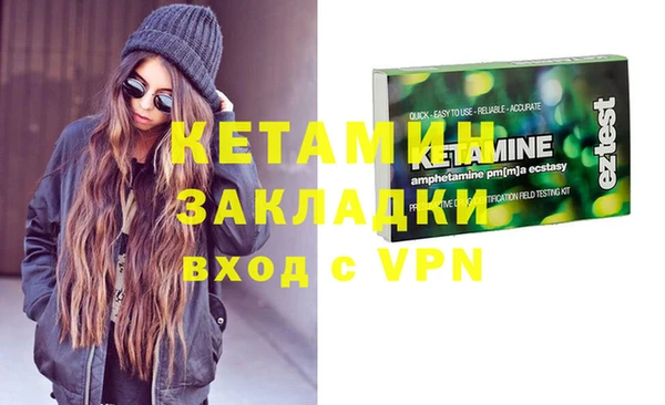 экстази Богородск