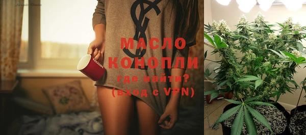 экстази Богородск