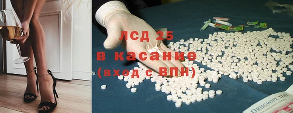 экстази Богородск