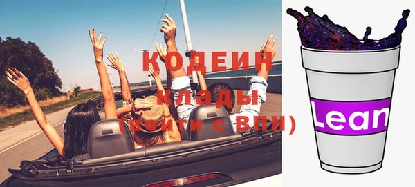 твердый Белокуриха