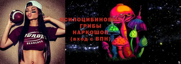 кокаин премиум Беломорск