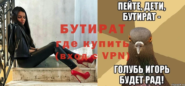 дурь Белоозёрский