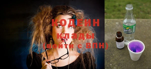 экстази Богородск