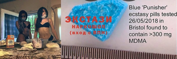 MDMA Богородицк