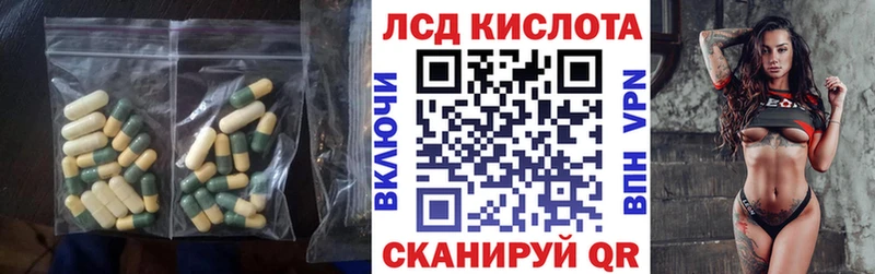 ЛСД экстази ecstasy купить наркоту Краснознаменск