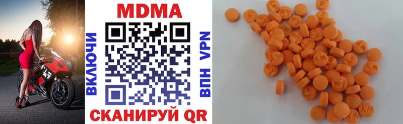hydra tor  Краснознаменск  МДМА молли 