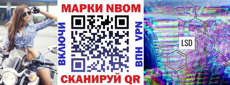 Наркотические марки 1,5мг  Краснознаменск 