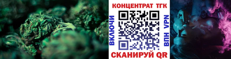 Дистиллят ТГК вейп с тгк  MEGA ссылка  Краснознаменск 